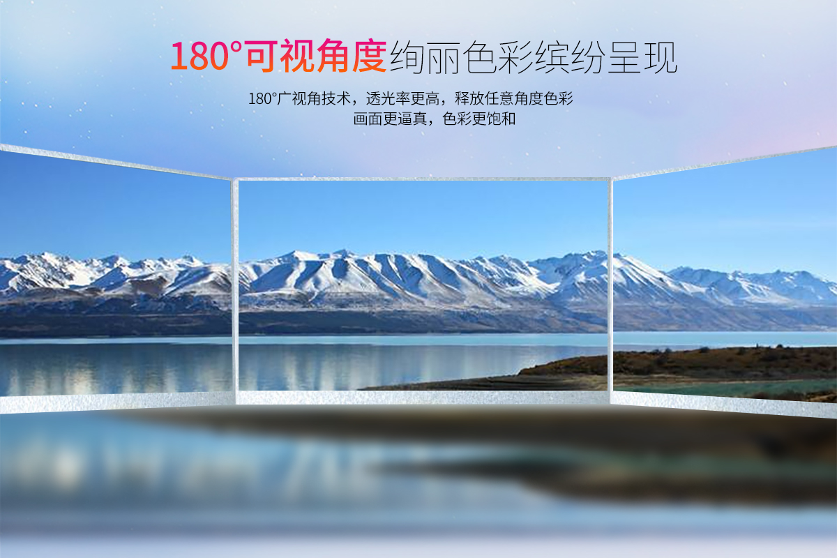 工(gōng)業(yè)顯示屏的(de)可(kě)視(shì)角度